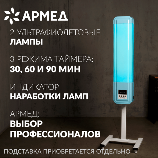 РЕЦИРКУЛЯТОР SAFE AIR 215  2