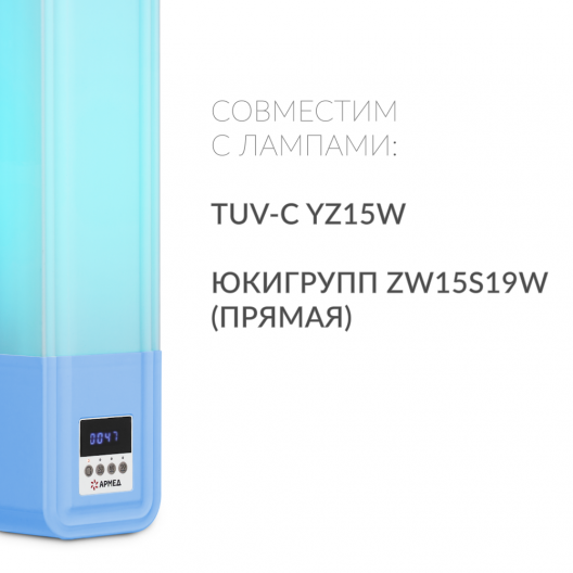 РЕЦИРКУЛЯТОР SAFE AIR 215  3