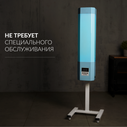 Рециркулятор бактерицидный Армед Safe-Air 215 M  4