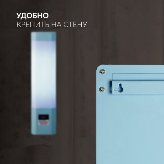 Рециркулятор бактерицидный Армед Safe-Air 215 M  6