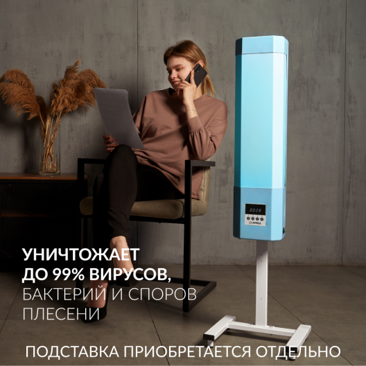 Рециркулятор бактерицидный Армед Safe-Air 215 M  8