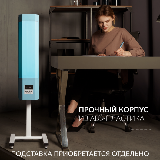 Рециркулятор бактерицидный Армед Safe-Air 215 M  5