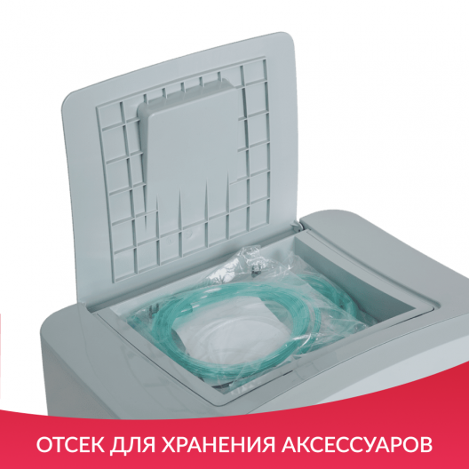 Концентратор кислорода Армед JAY-10 4