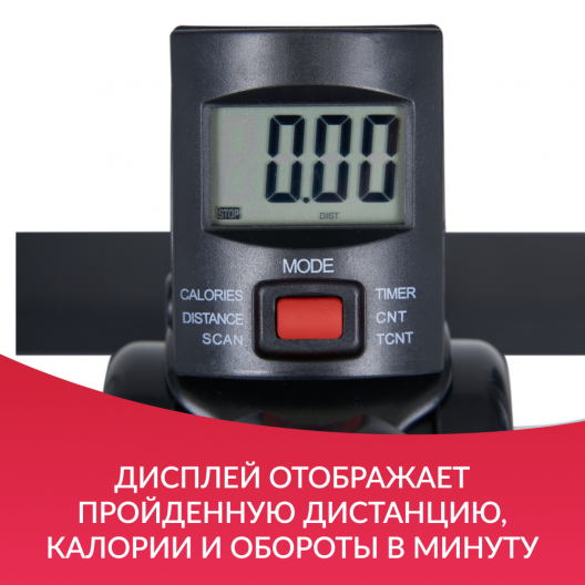 Велотренажер для реабилитации Армед HJ-001 5