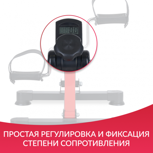 Велотренажер для реабилитации Армед HJ-001 7