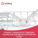 Кровать функциональная Армед РС-301 - 9