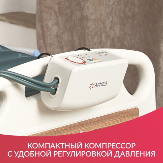 Матрас противопролежневый Армед DGC001-2 6