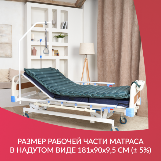 Матрас противопролежневый Армед DGC001-2 3