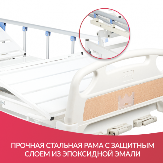 КРОВАТЬ МЕХАНИЧЕСКАЯ РС106-Б (Производство РФ) Армед РС106-Б 16