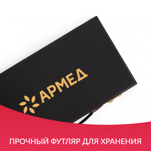 Набор на 158 пробных очковых линз "ARMED" № 2 Армед  4