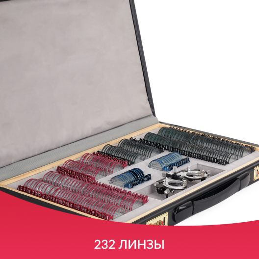 НАБОР ПРОБНЫХ ОЧКОВЫХ ЛИНЗ "ARMED" № 3 Армед № 3 5