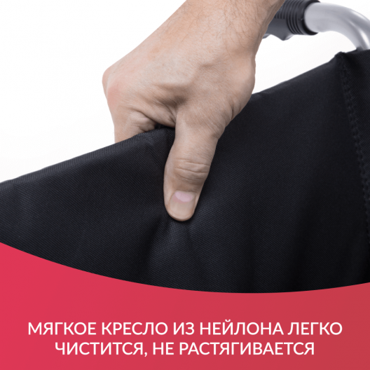 Кресло-коляска для инвалидов Армед H 007 10