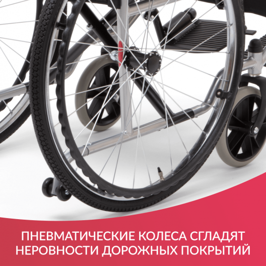 Кресло-коляска для инвалидов Армед H 007 4
