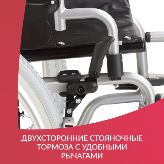 КОЛЯСКА H001-1 "Armed" Армед H001-1 16