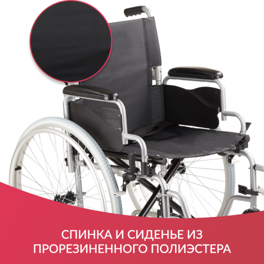 КОЛЯСКА H001-1 "Armed" Армед H001-1 12