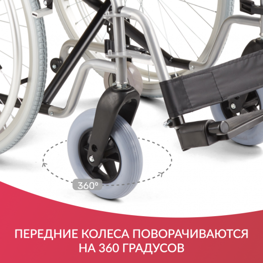 КОЛЯСКА H001-1 "Armed" Армед H001-1 13