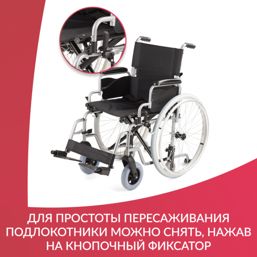 КОЛЯСКА H001-1 "Armed" Армед H001-1 7