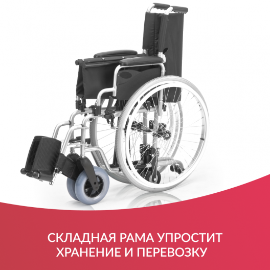 КОЛЯСКА H001-1 "Armed" Армед H001-1 6