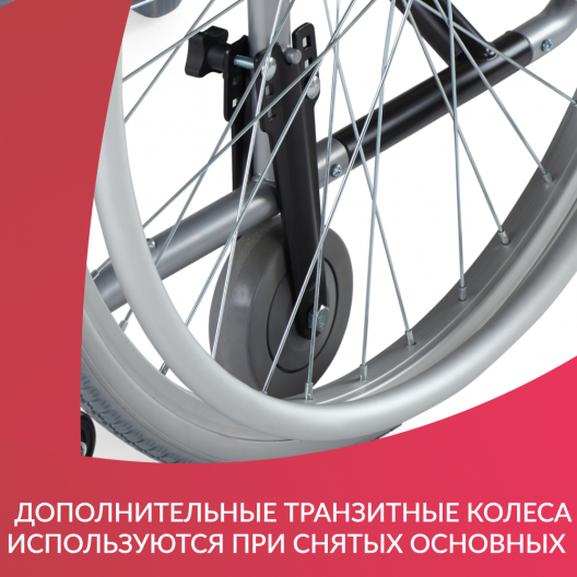 КОЛЯСКА H001-1 "Armed" Армед H001-1 4