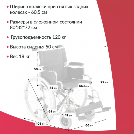 КОЛЯСКА H001-1 "Armed" Армед H001-1 19