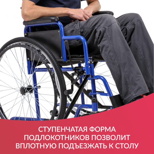 КОЛЯСКА H035 "Armed" Армед H 035 6