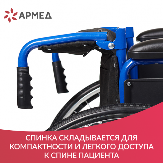 КОЛЯСКА H035 "Armed" Армед H 035 4