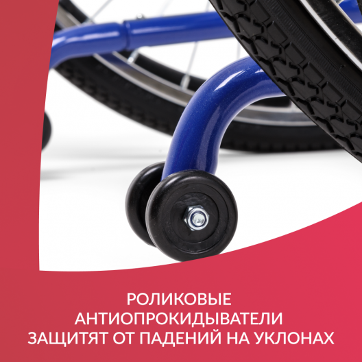 КОЛЯСКА H035 "Armed" Армед H 035 10