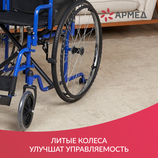 КОЛЯСКА H035 "Armed" Армед H 035 7