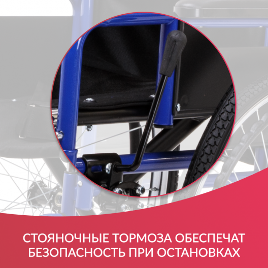 КОЛЯСКА H035 "Armed" Армед H 035 12