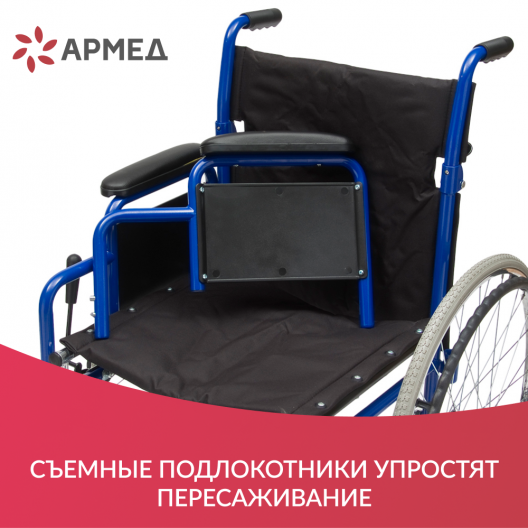 КОЛЯСКА H035 "Armed" Армед H 035 4