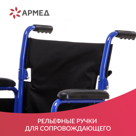 КОЛЯСКА H035 "Armed" Армед H 035 9