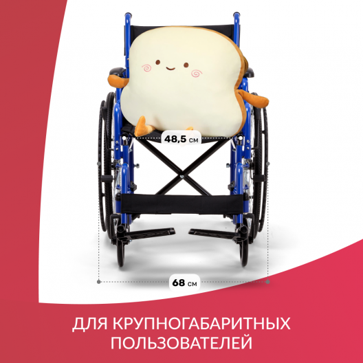 КОЛЯСКА H035 "Armed" Армед H 035 3