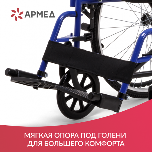 КОЛЯСКА H035 "Armed" Армед H 035 7