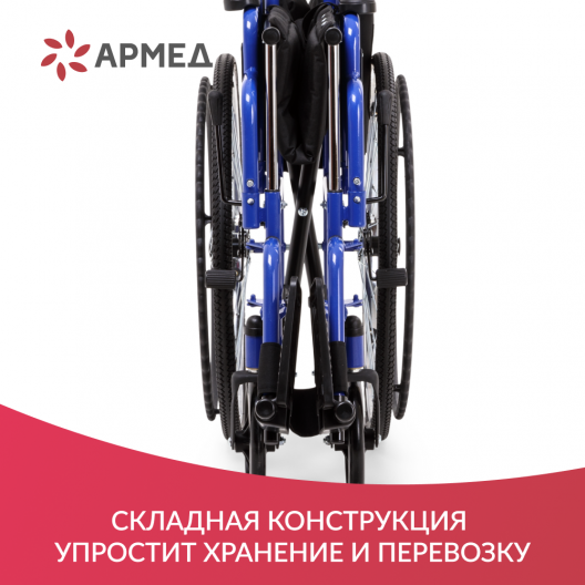 КОЛЯСКА H035 "Armed" Армед H 035 10