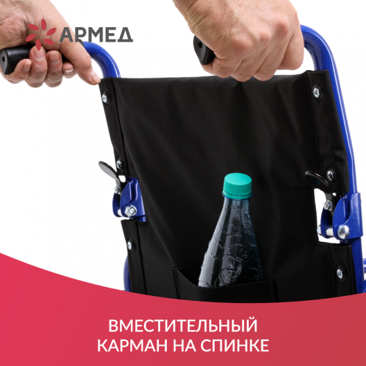 КОЛЯСКА H035 "Armed" Армед H 035 6