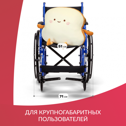 КОЛЯСКА H035 "Armed" Армед H 035 2