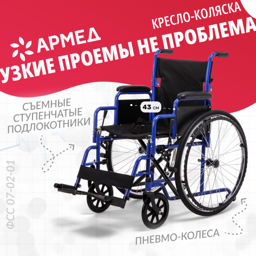 КОЛЯСКА H035 "Armed" Армед H 035 1