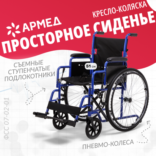 КОЛЯСКА H035 "Armed" Армед H 035 1