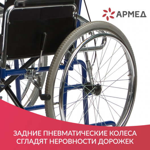 КОЛЯСКА H008 "Armed" Армед H008 10