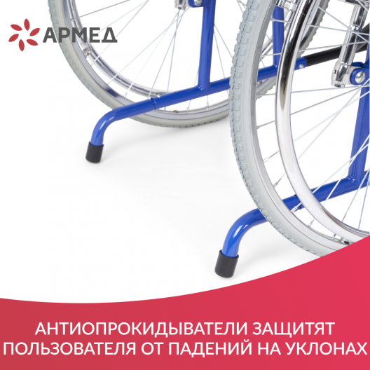 КОЛЯСКА H008 "Armed" Армед H008 6