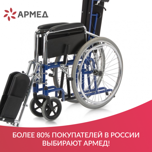 КОЛЯСКА H008 "Armed" Армед H008 7