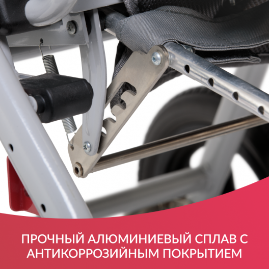 Кресло-коляска для инвалидов Армед Н 006-1 14