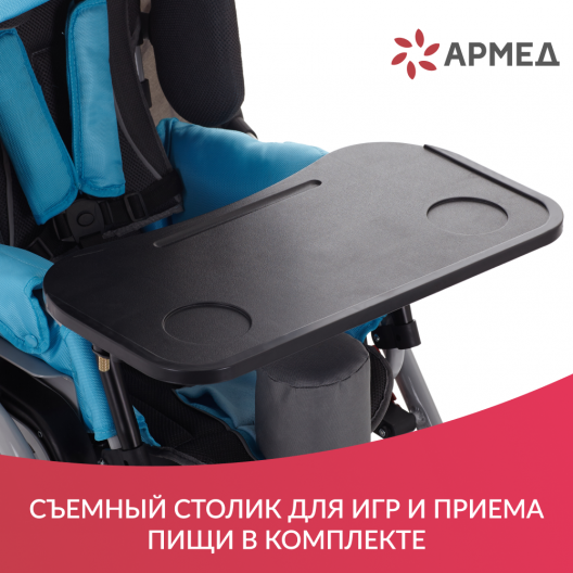 Кресло-коляска для инвалидов Армед Н 006-1 15