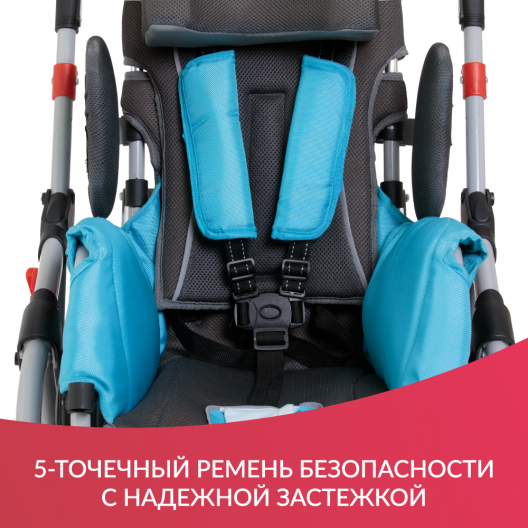 Кресло-коляска для инвалидов Армед Н 006-1 11