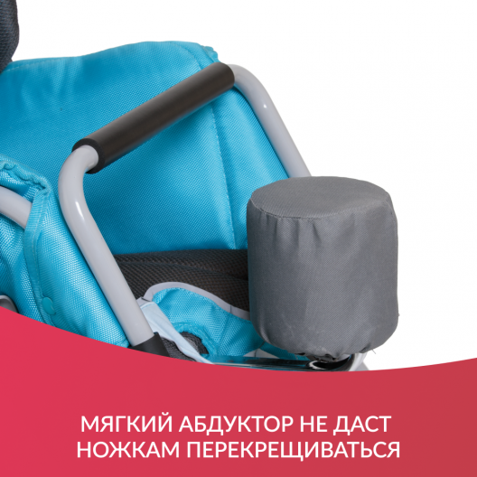 Кресло-коляска для инвалидов Армед Н 006-1 8