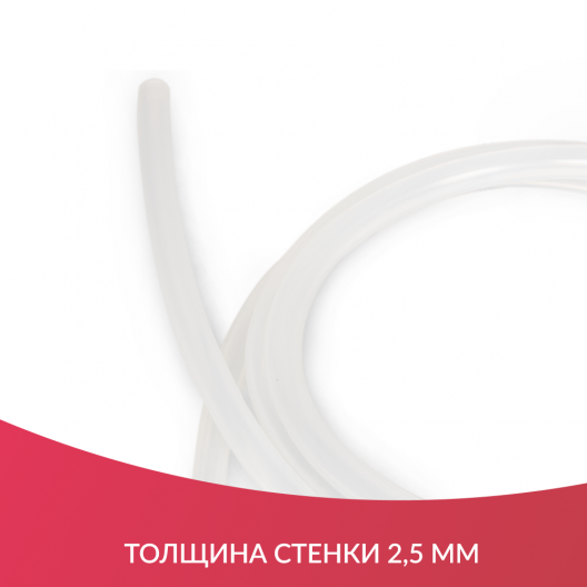 Трубка силиконовая медицинская (2м)  5