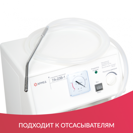 Трубка силиконовая медицинская (2м)  7