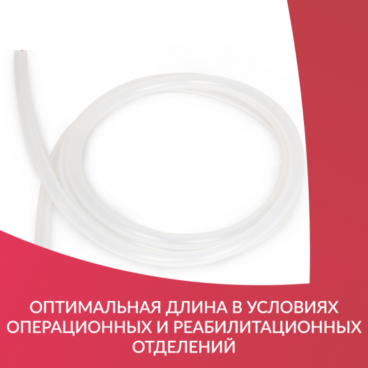 Трубка силиконовая медицинская (2м)  3
