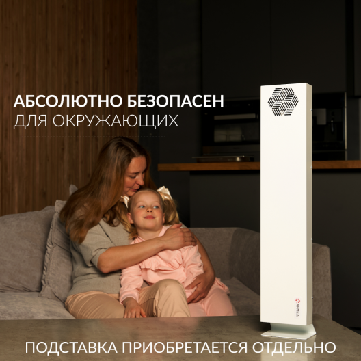 Рециркулятор бактерицидный Армед  Армед 215-22 M SLIM 4