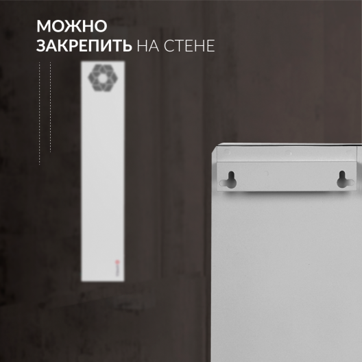 Рециркулятор бактерицидный Армед  Армед 215-22 M SLIM 5